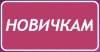 Начинаешь бегать? 15 самых важных вещей, которые тебе надо знать.