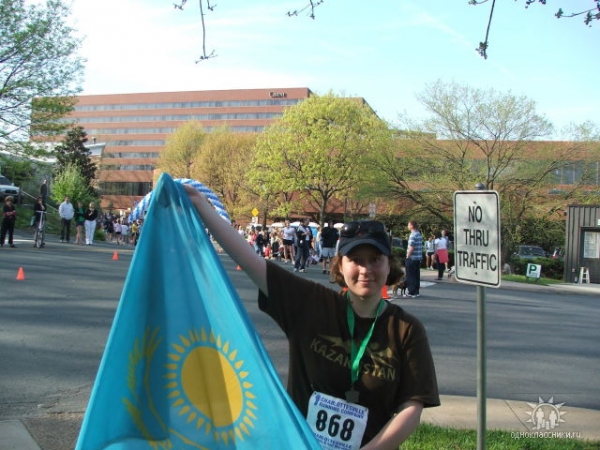 Казахи, вперед! Мой первый полу-марафон.Апрель 2008.Шарлотсвилл.